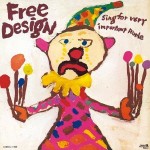 子供たちの詩　/ フリーデザイン